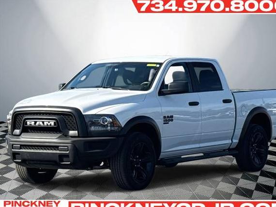 RAM 1500 2023 1C6RR7LG2PS575172 image RAM 1500 2023 1C6RR7LG2PS575172 image