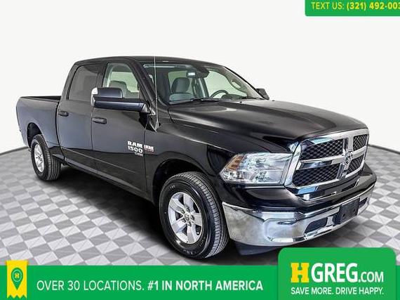 RAM 1500 2023 1C6RR7TT5PS565278 image