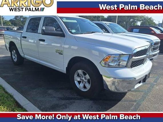 RAM 1500 2023 1C6RR6LG9PS518655 image