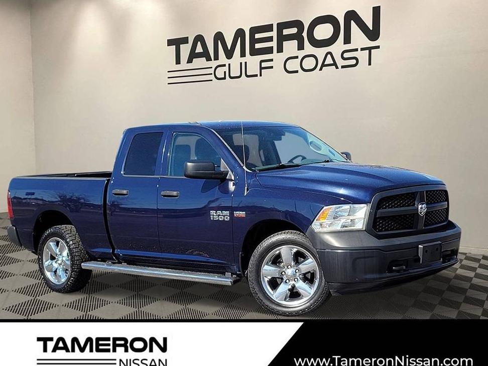 RAM 1500 2016 1C6RR7FT9GS102376 image