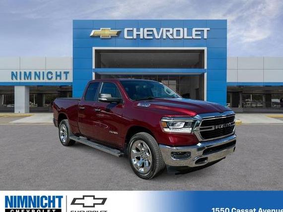 RAM 1500 2019 1C6RREBTXKN513979 image RAM 1500 2019 1C6RREBTXKN513979 image