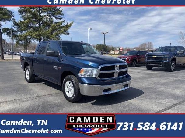 RAM 1500 2019 3C6RR7LTXKG723033 image