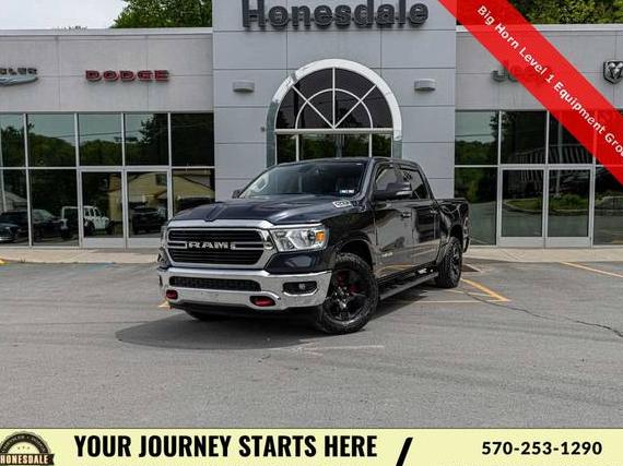 RAM 1500 2019 1C6SRFFT0KN714503 image