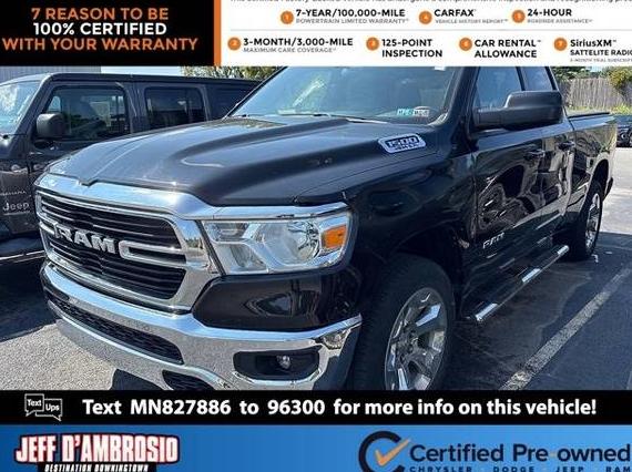 RAM 1500 2021 1C6SRFBT3MN827886 image