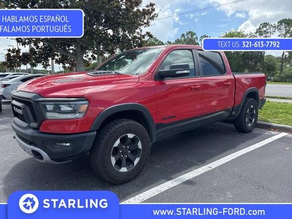 RAM 1500 2021 1C6SRFLT1MN650270 image