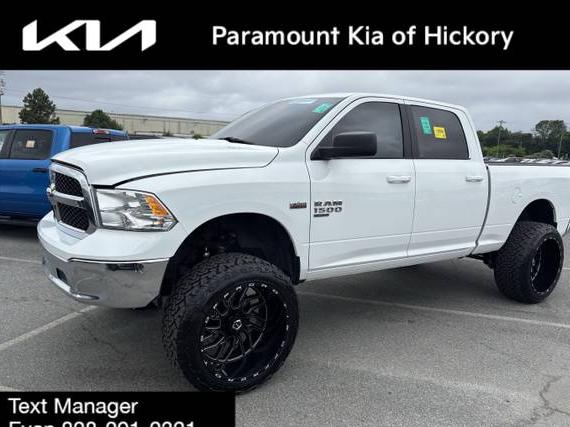 RAM 1500 2021 1C6RR7TTXMS522051 image