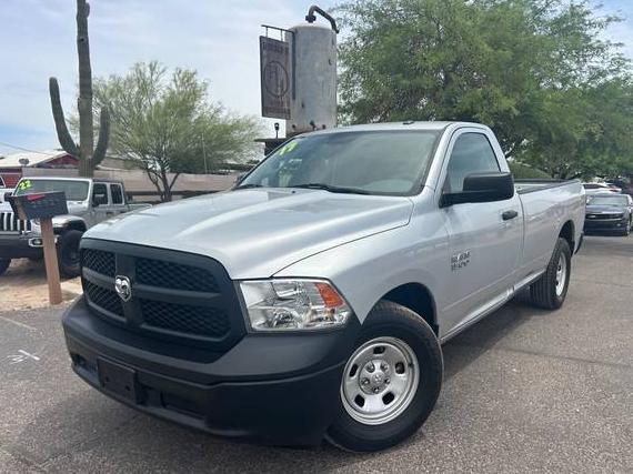 RAM 1500 2017 3C6JR6DG5HG764753 image
