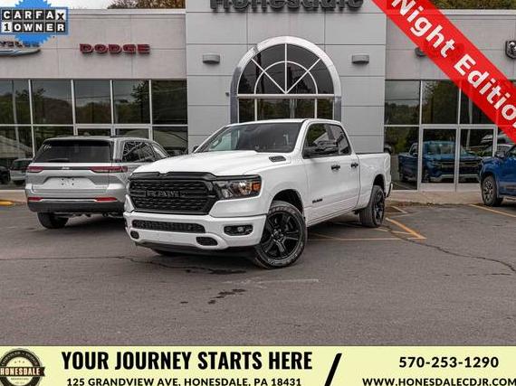 RAM 1500 2024 1C6SRFBT5RN195996 image RAM 1500 2024 1C6SRFBT5RN195996 image