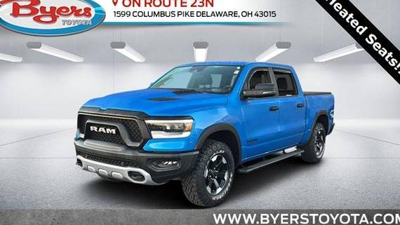 RAM 1500 2024 1C6SRFLT0RN106866 image RAM 1500 2024 1C6SRFLT0RN106866 image