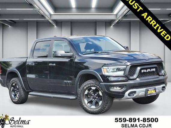 RAM 1500 2024 1C6SRFLT0RN221709 image RAM 1500 2024 1C6SRFLT0RN221709 image