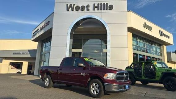 RAM 1500 2020 1C6RR7TT8LS129647 image