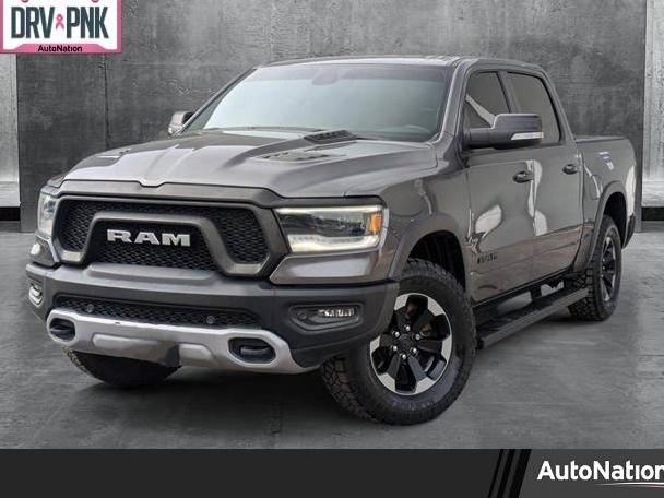 RAM 1500 2020 1C6SRFLT4LN170786 image