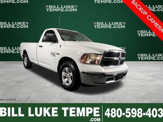 RAM 1500 2020 3C6JR6DT6LG310565 image RAM 1500 2020 3C6JR6DT6LG310565 image