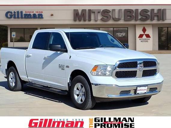 RAM 1500 2020 1C6RR7TT1LS120207 image RAM 1500 2020 1C6RR7TT1LS120207 image