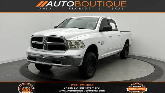 RAM 1500 2020 1C6RR7TT8LS124948 image RAM 1500 2020 1C6RR7TT8LS124948 image