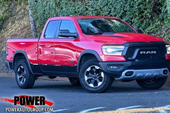 RAM 1500 2020 1C6SRFET3LN267913 image RAM 1500 2020 1C6SRFET3LN267913 image