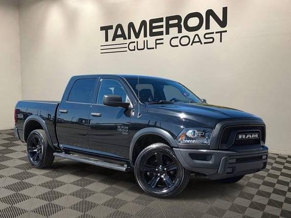 RAM 1500 2022 1C6RR7LG9NS176255 image RAM 1500 2022 1C6RR7LG9NS176255 image