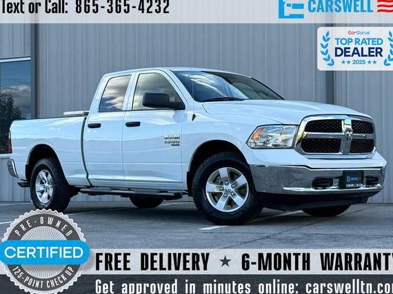 RAM 1500 2022 1C6RR7FG5NS218836 image