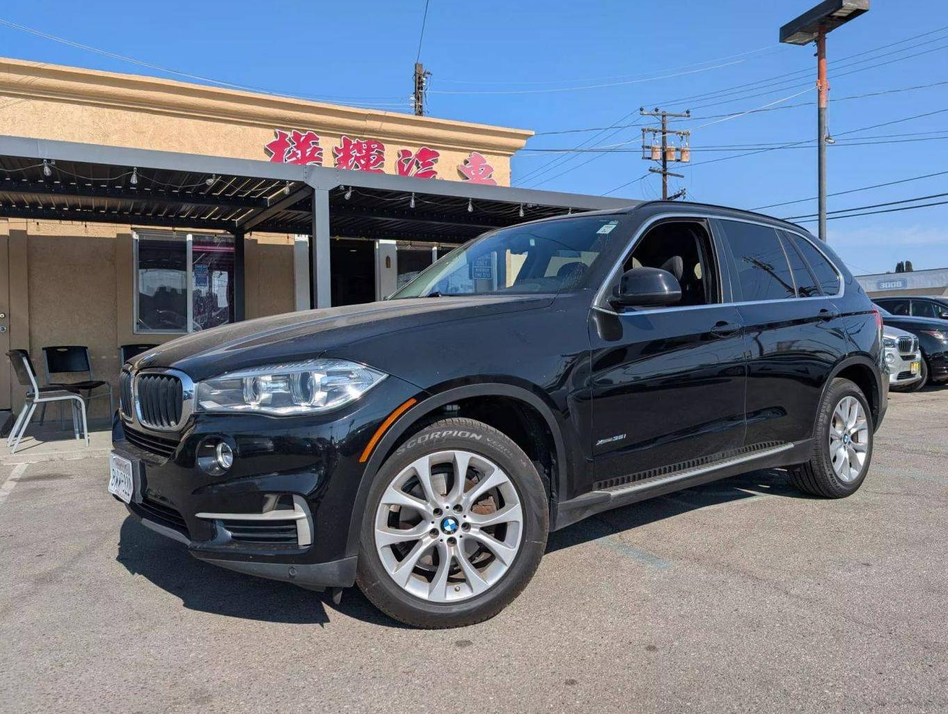 BMW X5 2016 5UXKR0C52G0P32922 image