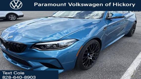 BMW M2 2021 WBS2U7C05M7H10540 image