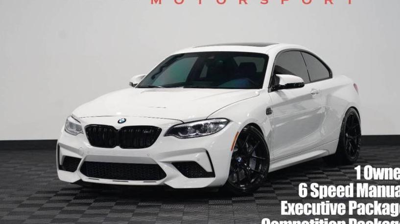 BMW M2 2020 WBS2U7C06L7F14492 image