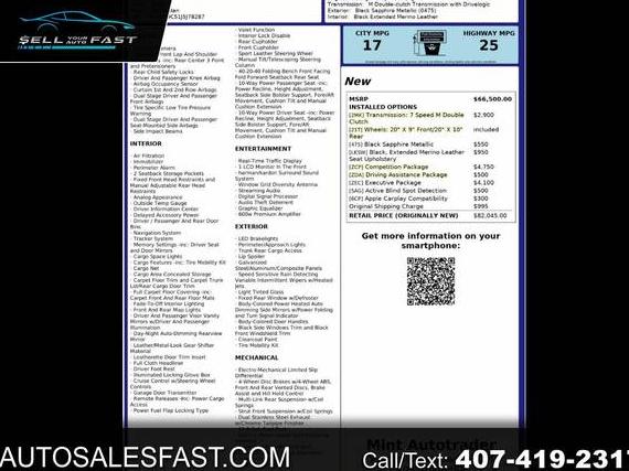 BMW M3 2018 WBS8M9C51J5J78287 image