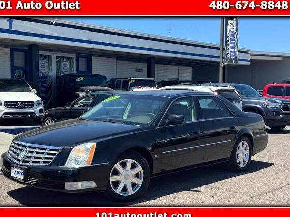 CADILLAC DTS 2007 1G6KD57Y77U166690 image CADILLAC DTS 2007 1G6KD57Y77U166690 image